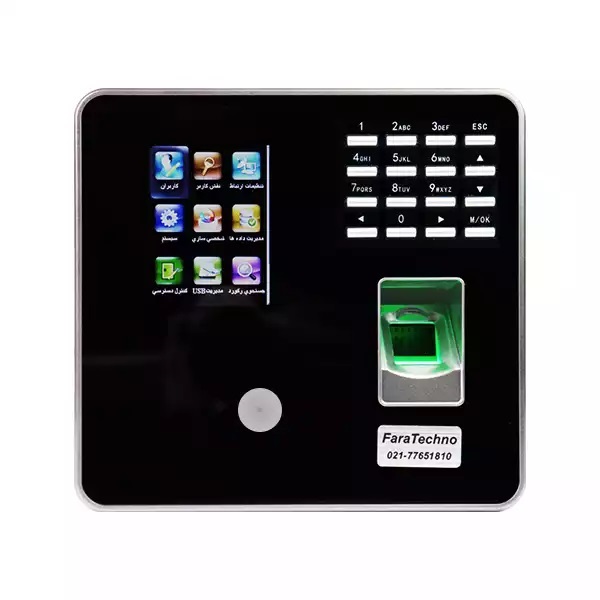 دستگاه حضور و غیاب اثرانگشتی - صبارایانه زنجان